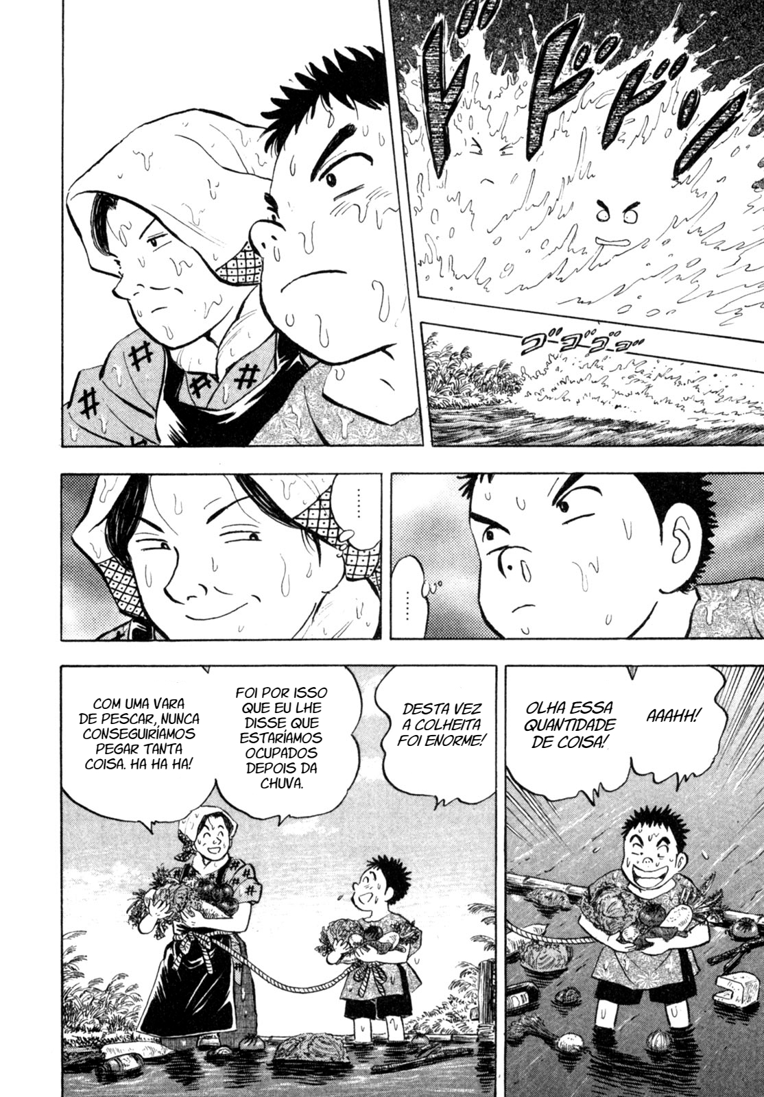Gabai Pobre, Por Acaso? 第21页