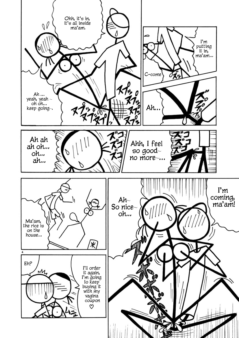 Nani ga Omoroi no? 第4页