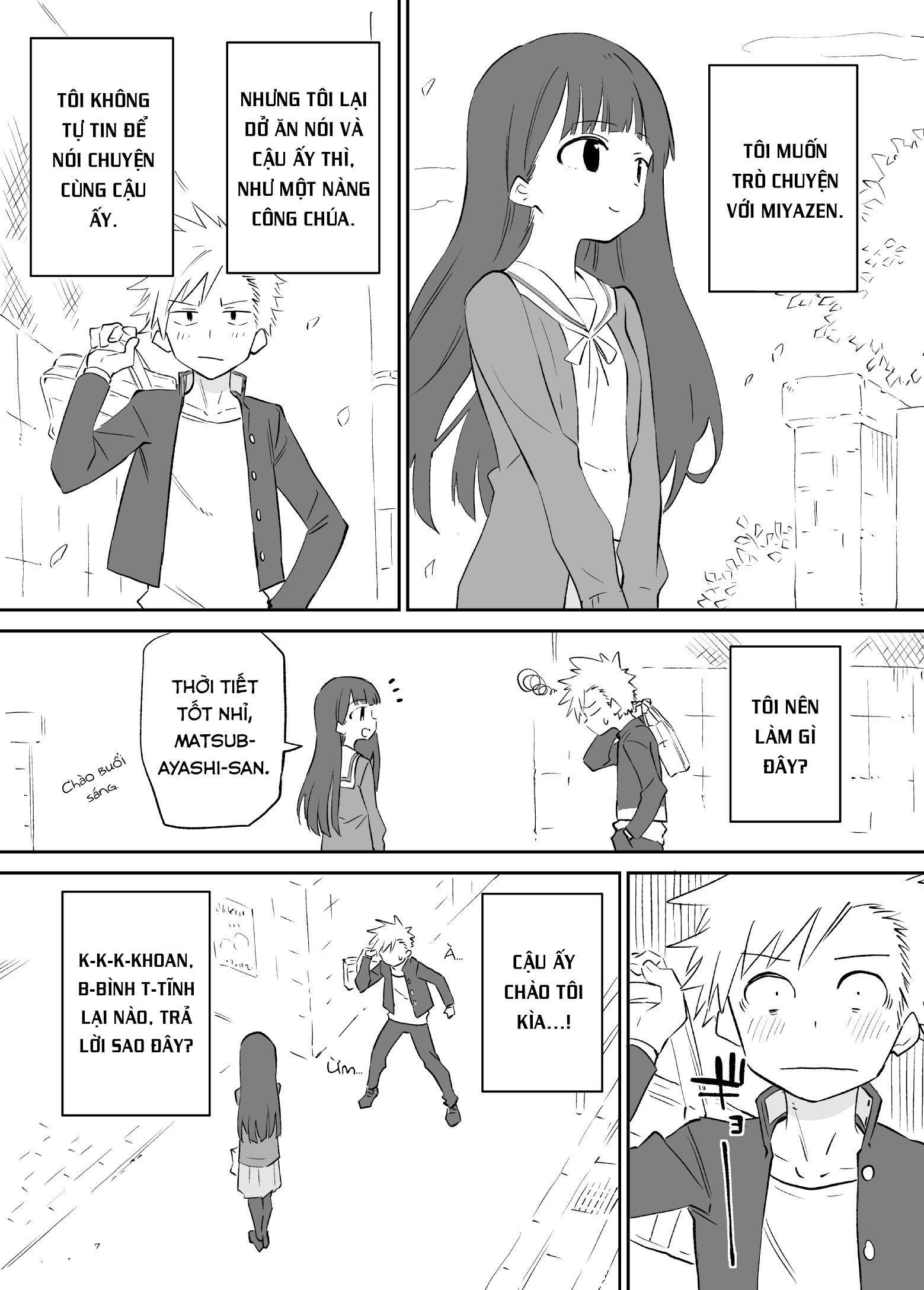 Ochikazuki ni Naritai Manga Ch. 2 第3页