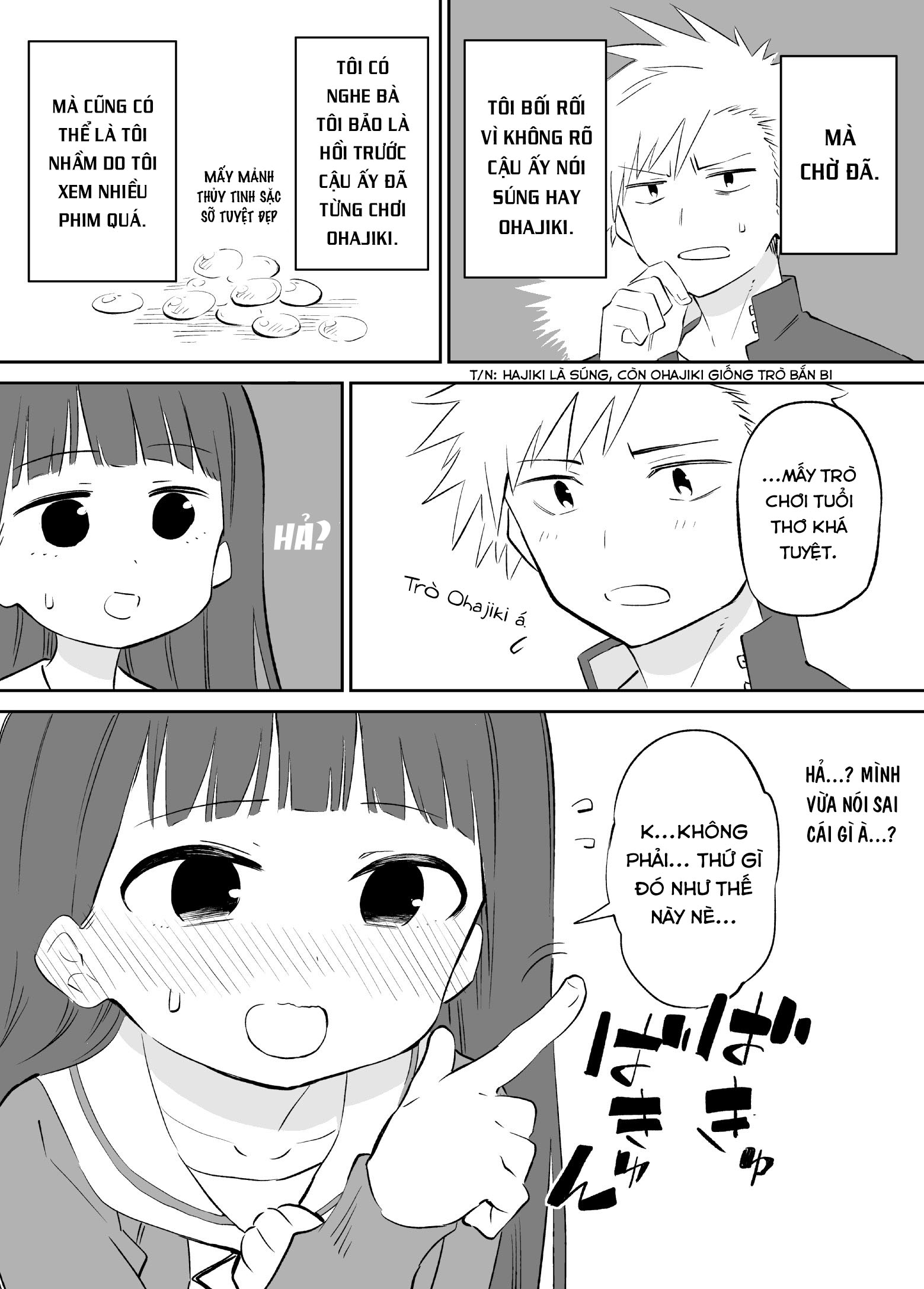 Ochikazuki ni Naritai Manga Ch. 2 第5页