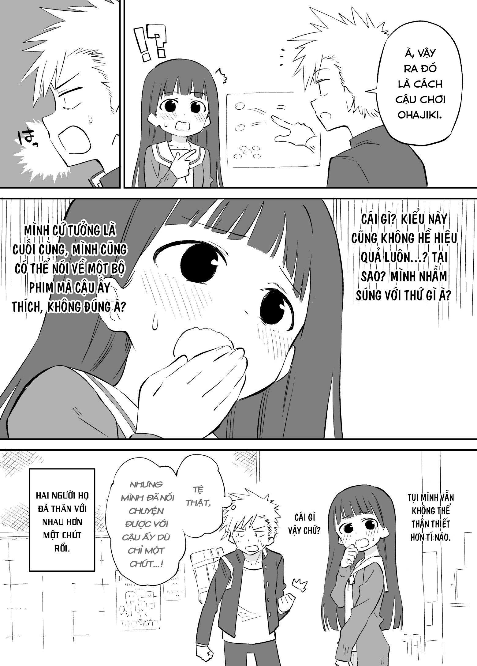 Ochikazuki ni Naritai Manga Ch. 2 第6页