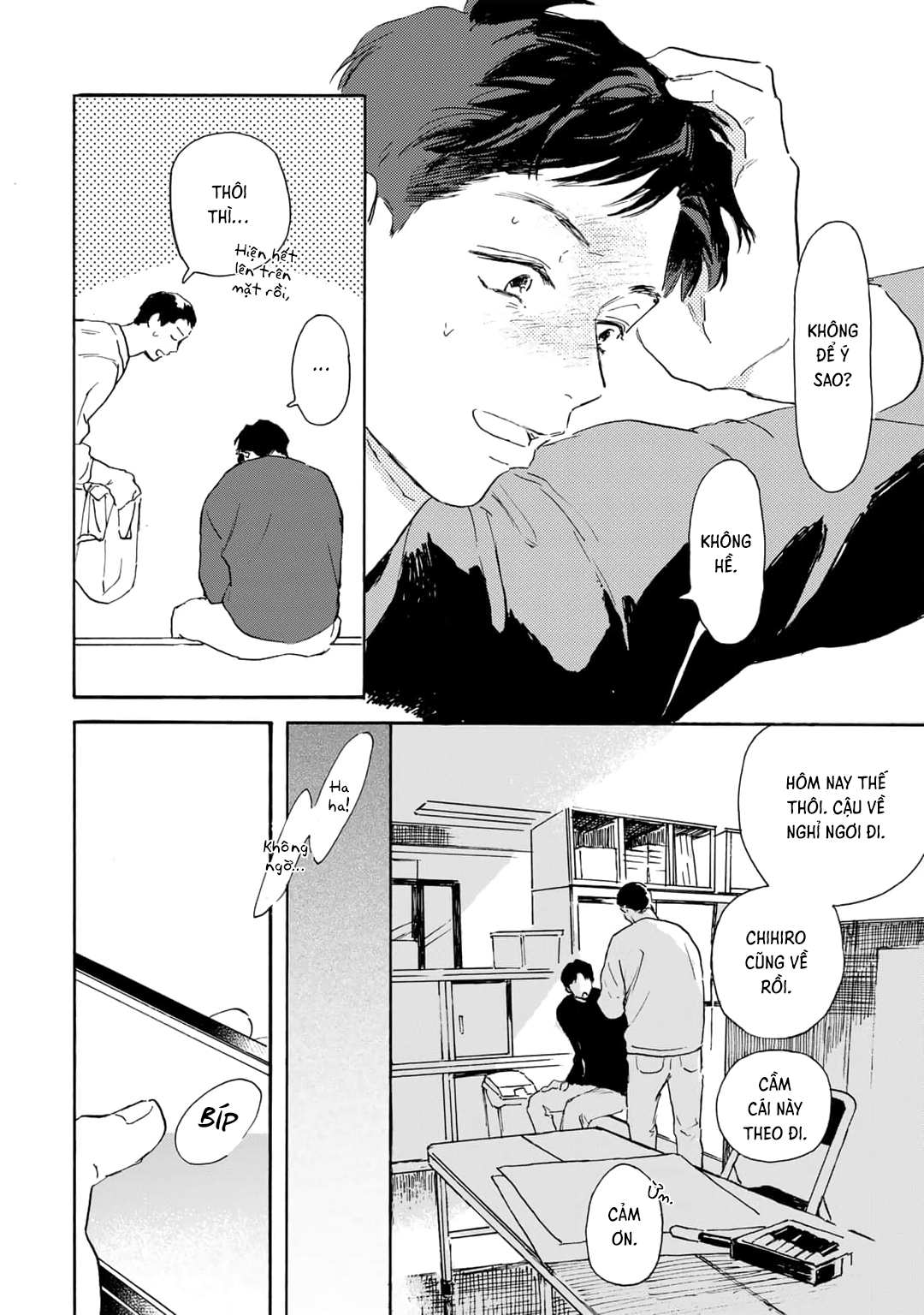 Love Song ga Utaenai Ch. 2 第12页