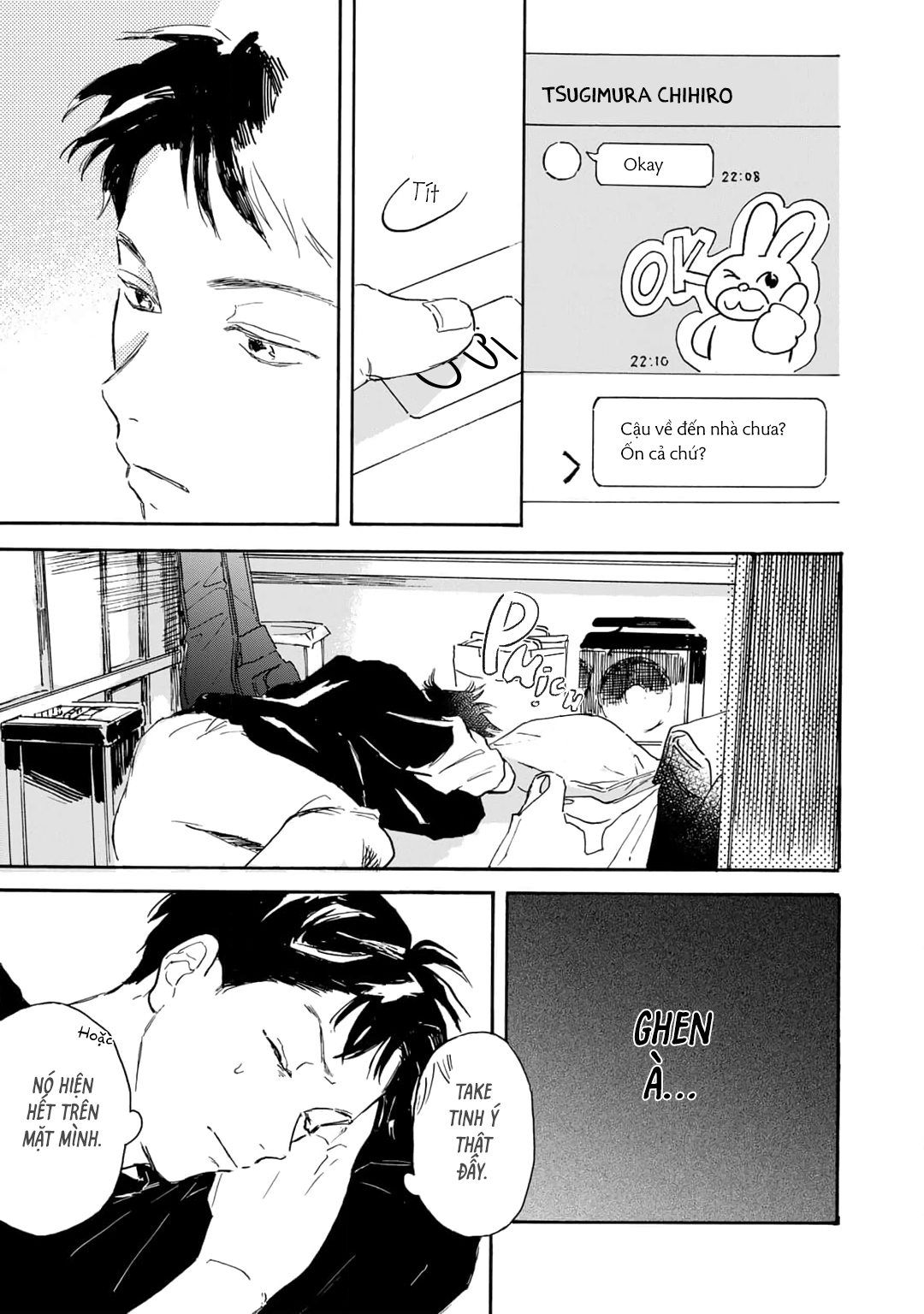 Love Song ga Utaenai Ch. 2 第13页