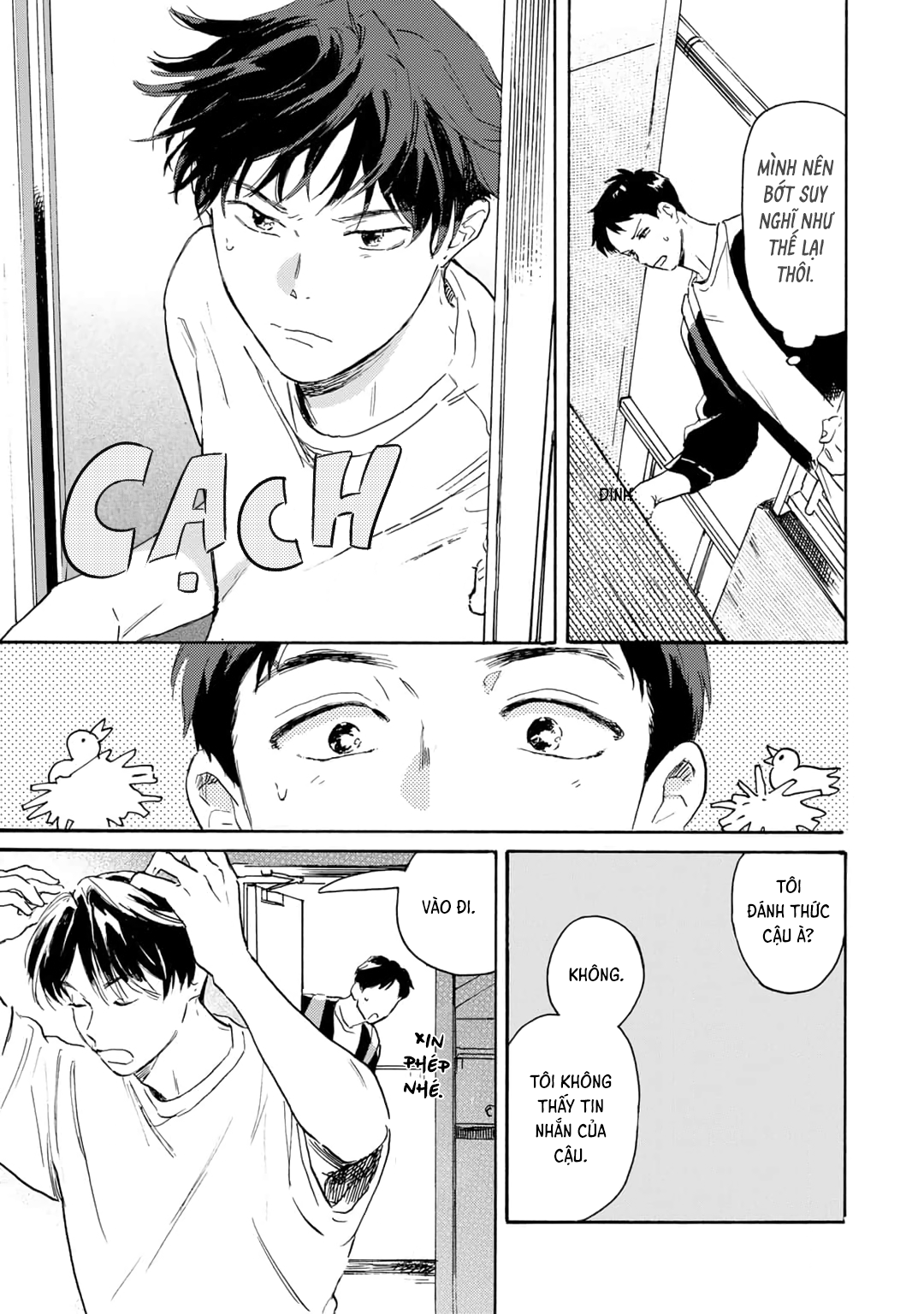 Love Song ga Utaenai Ch. 2 第17页
