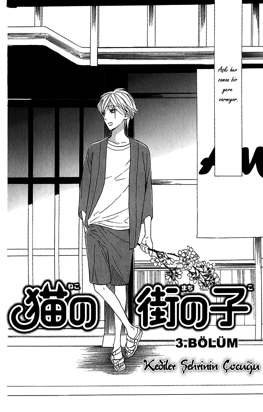 Neko no Machi no Ko Kediler Şehrinin Çocuğu 3.Bölüm 第5页