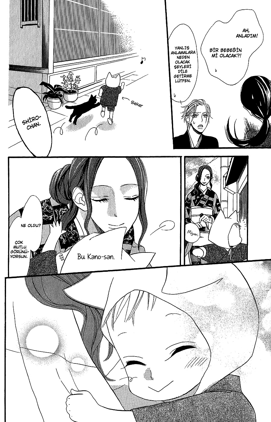 Neko no Machi no Ko Kediler Şehrinin Çocuğu 3.Bölüm 第41页