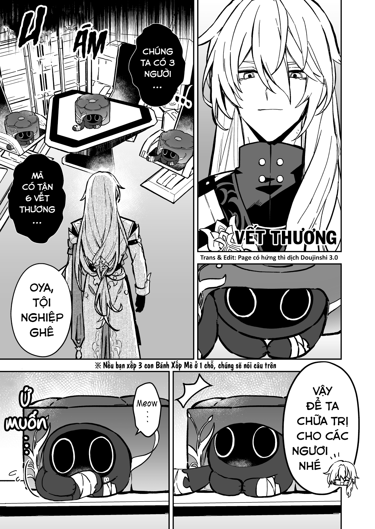 Stellaron Hunter Bladie Vol. 1 第16页