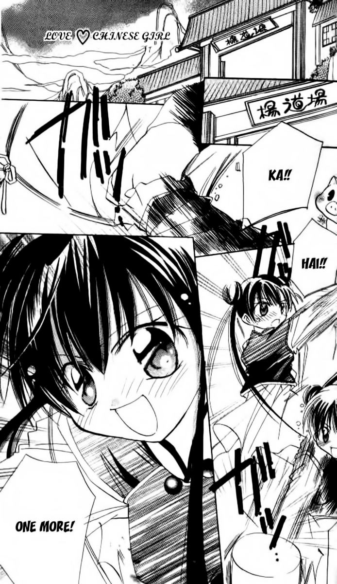 Kiss Shite♥Esper Girl Extra 2 第2页
