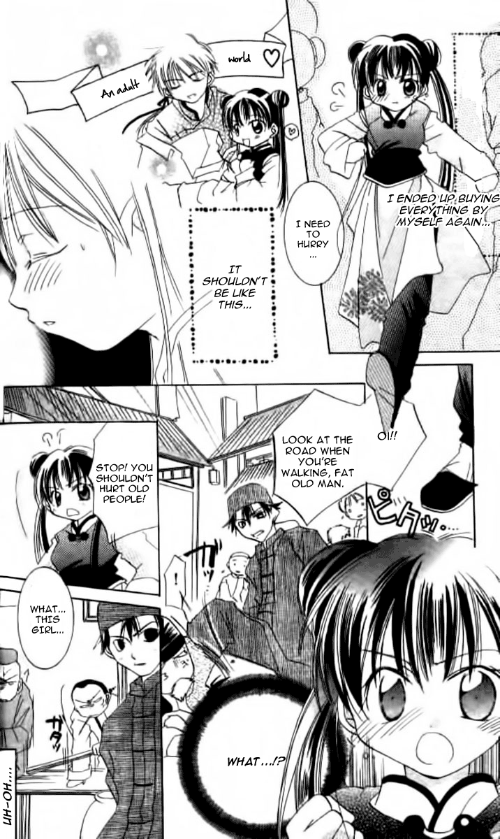 Kiss Shite♥Esper Girl Extra 2 第11页