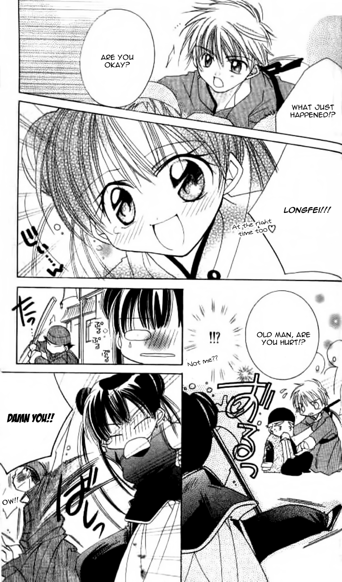 Kiss Shite♥Esper Girl Extra 2 第12页