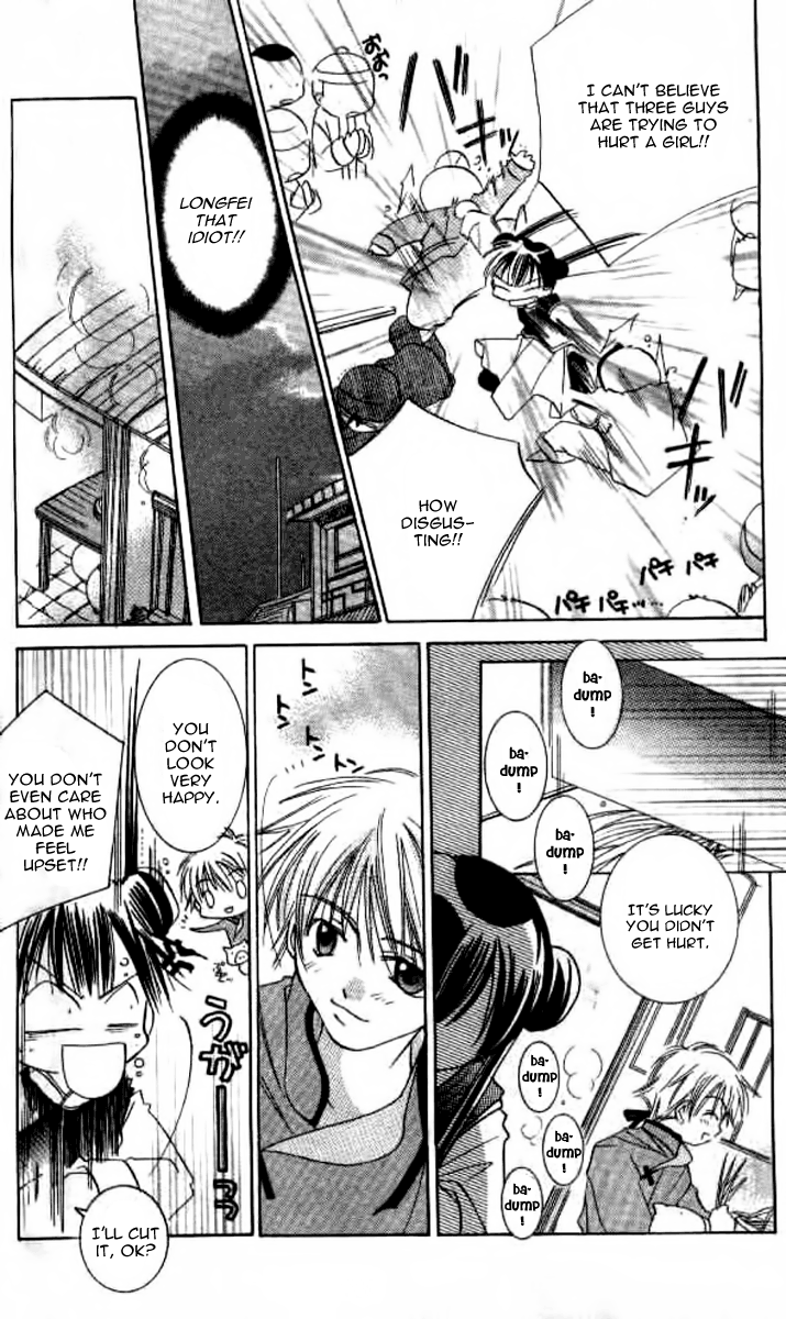 Kiss Shite♥Esper Girl Extra 2 第13页