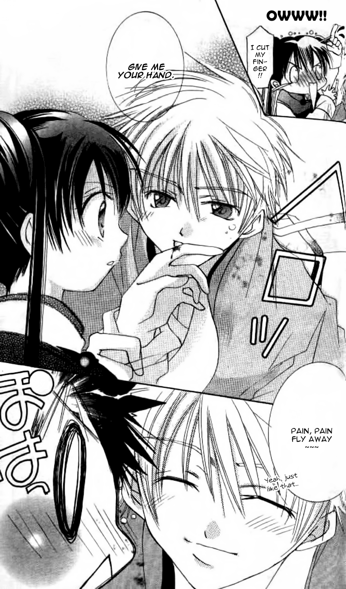 Kiss Shite♥Esper Girl Extra 2 第14页