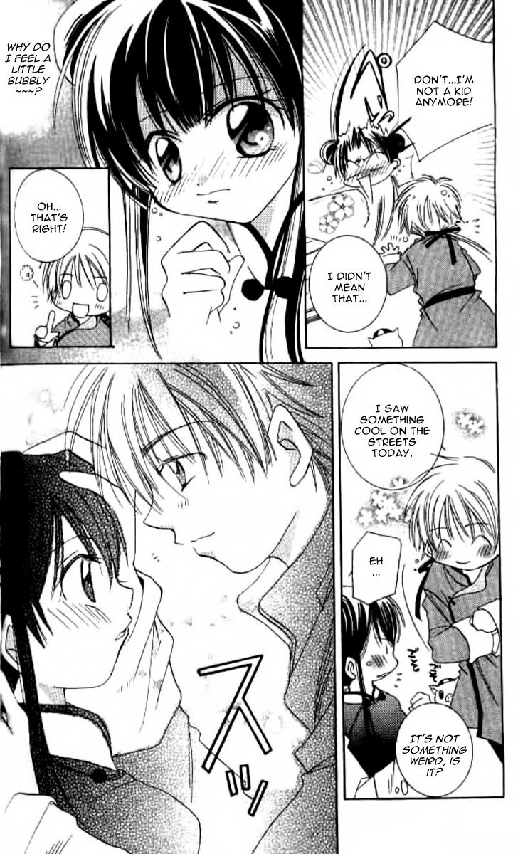 Kiss Shite♥Esper Girl Extra 2 第15页