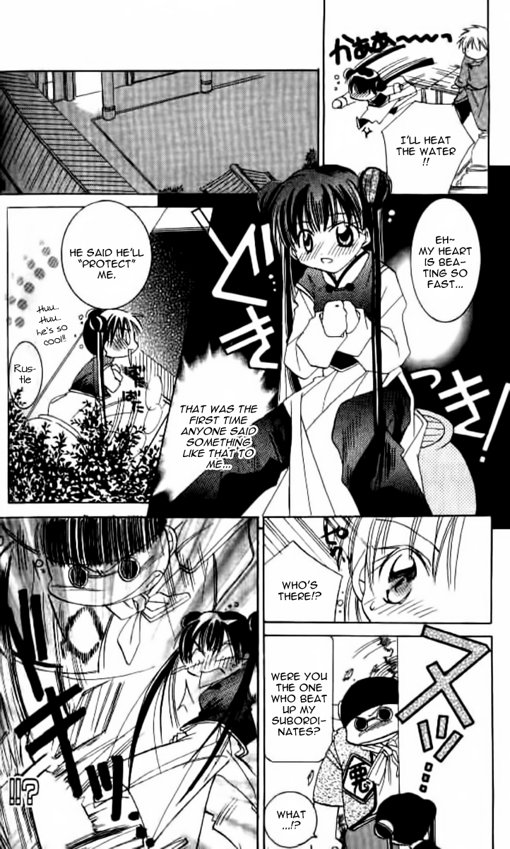 Kiss Shite♥Esper Girl Extra 2 第21页