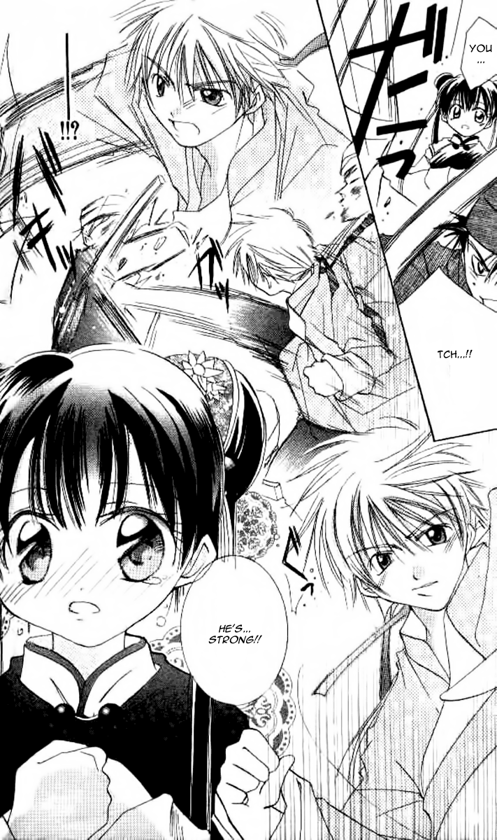 Kiss Shite♥Esper Girl Extra 2 第25页