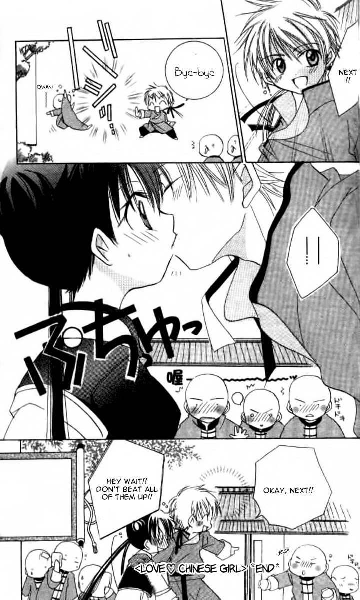 Kiss Shite♥Esper Girl Extra 2 第32页