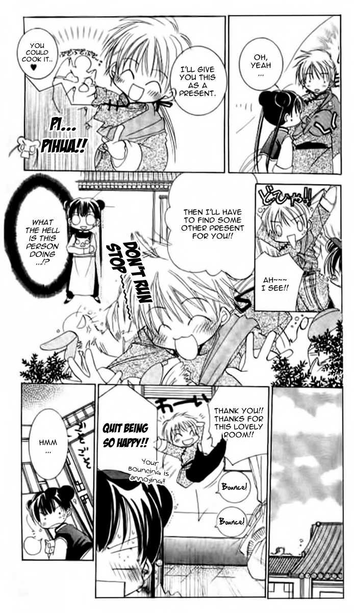 Kiss Shite♥Esper Girl Extra 2 第6页