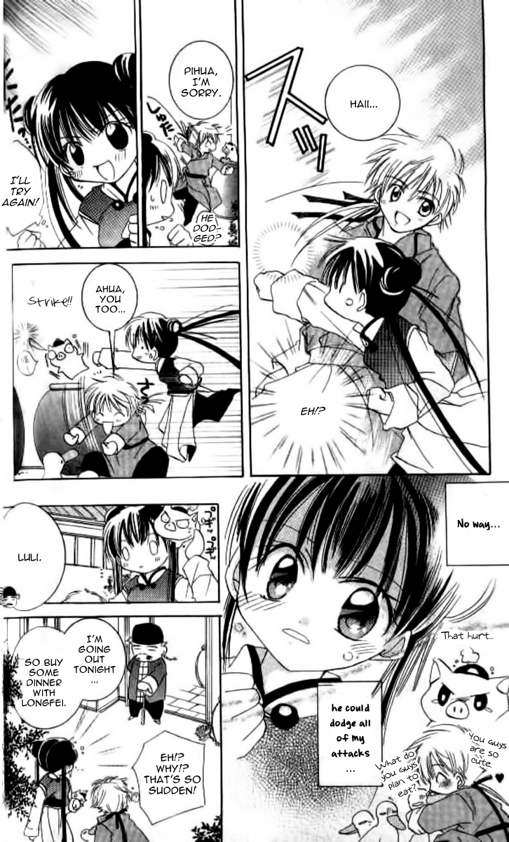 Kiss Shite♥Esper Girl Extra 2 第9页