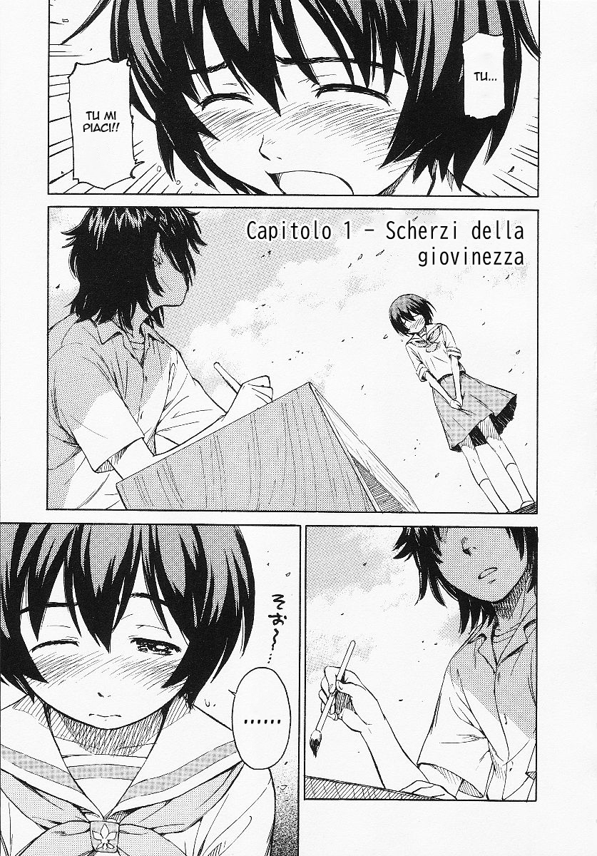 Kamichu! Scherzi della giovinezza 第3页