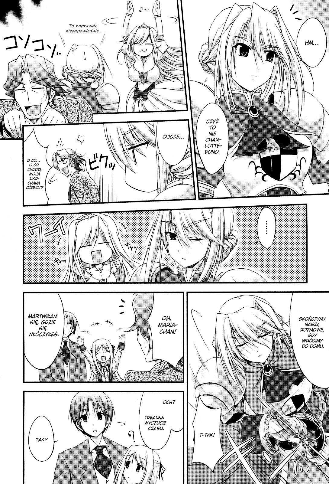 Princess Lover! pure my heart Vol. 1 Ch. 2 第11页