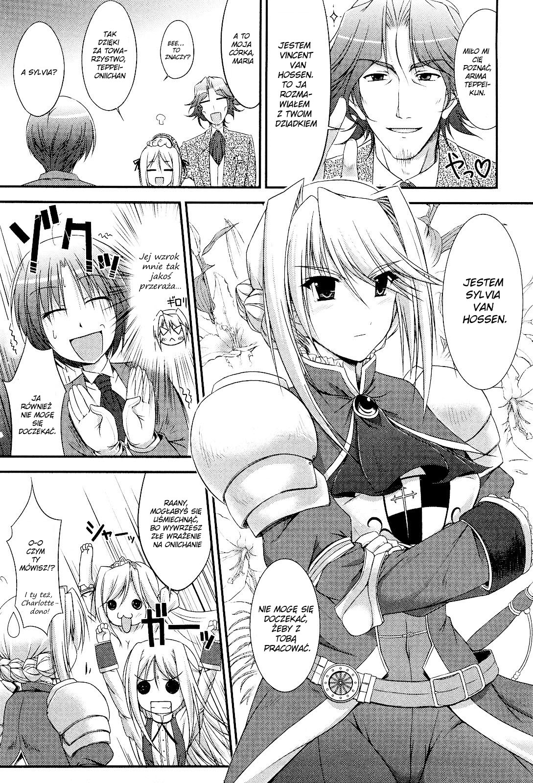 Princess Lover! pure my heart Vol. 1 Ch. 2 第12页