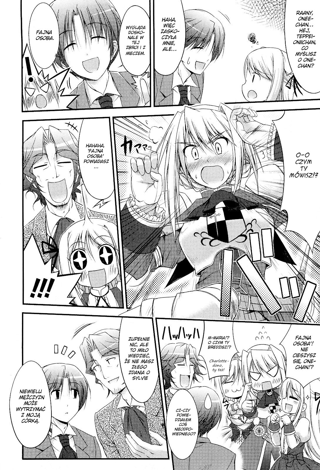 Princess Lover! pure my heart Vol. 1 Ch. 2 第13页