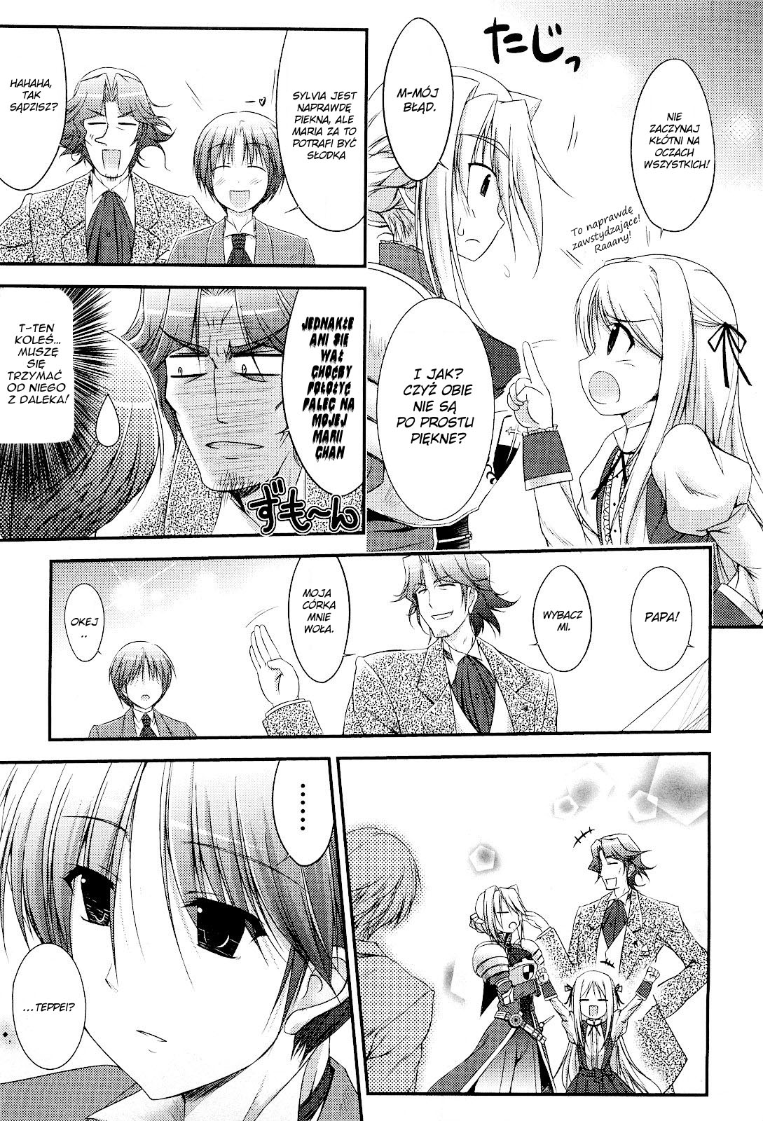 Princess Lover! pure my heart Vol. 1 Ch. 2 第14页