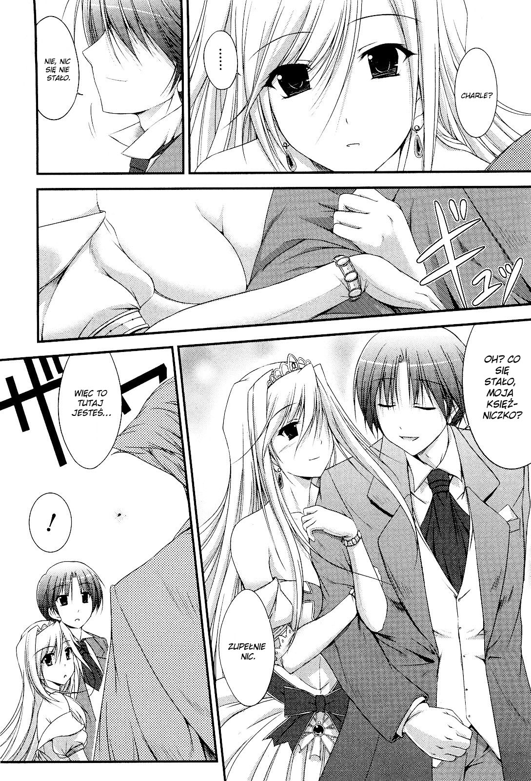 Princess Lover! pure my heart Vol. 1 Ch. 2 第15页