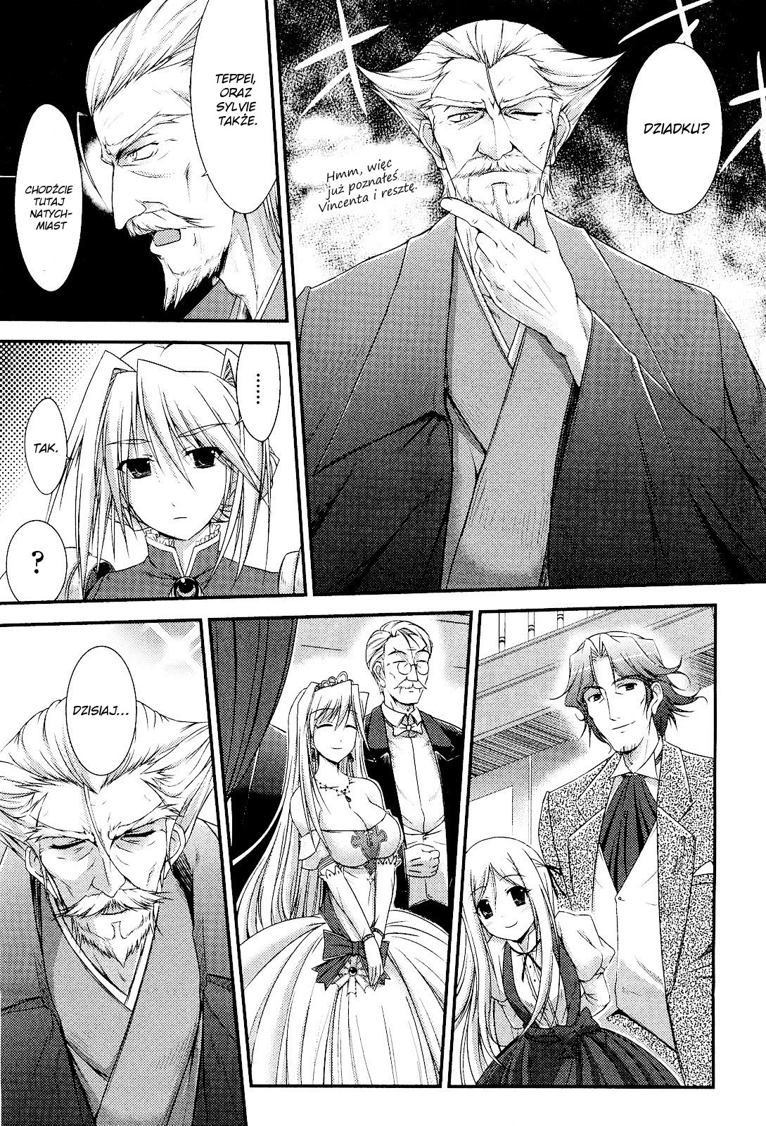 Princess Lover! pure my heart Vol. 1 Ch. 2 第16页
