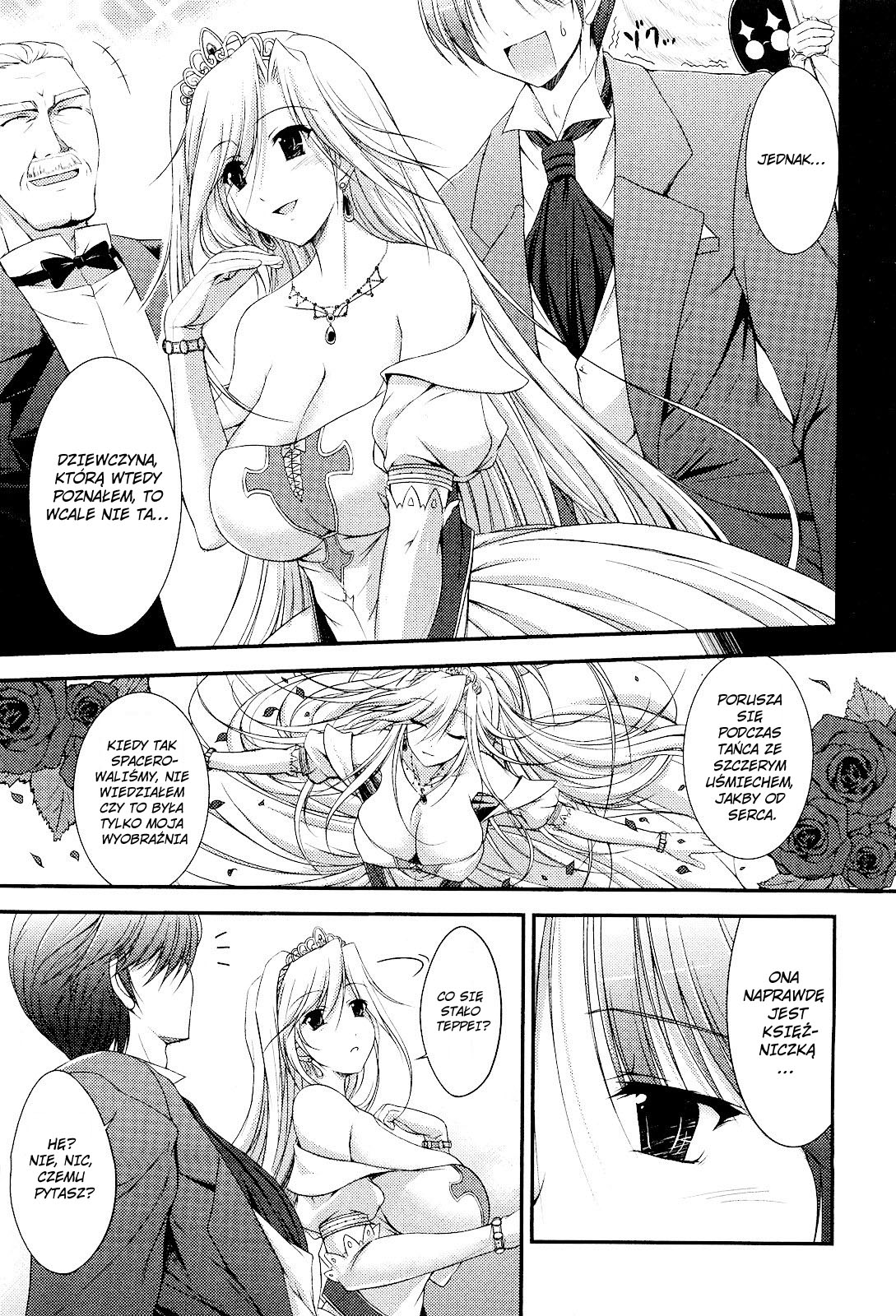 Princess Lover! pure my heart Vol. 1 Ch. 2 第4页