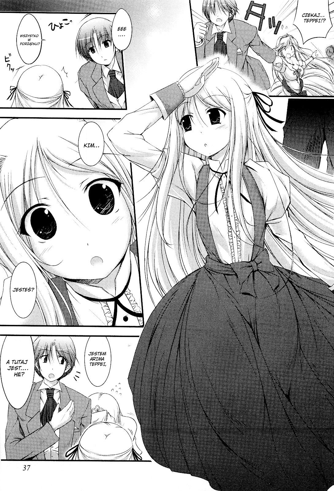 Princess Lover! pure my heart Vol. 1 Ch. 2 第6页