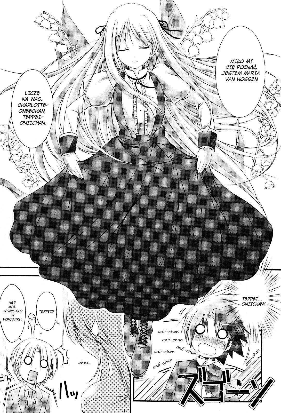 Princess Lover! pure my heart Vol. 1 Ch. 2 第8页