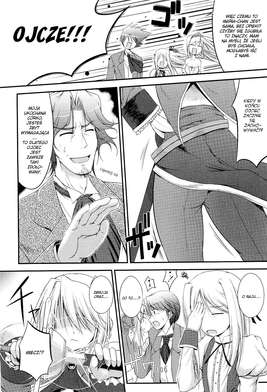Princess Lover! pure my heart Vol. 1 Ch. 2 第9页