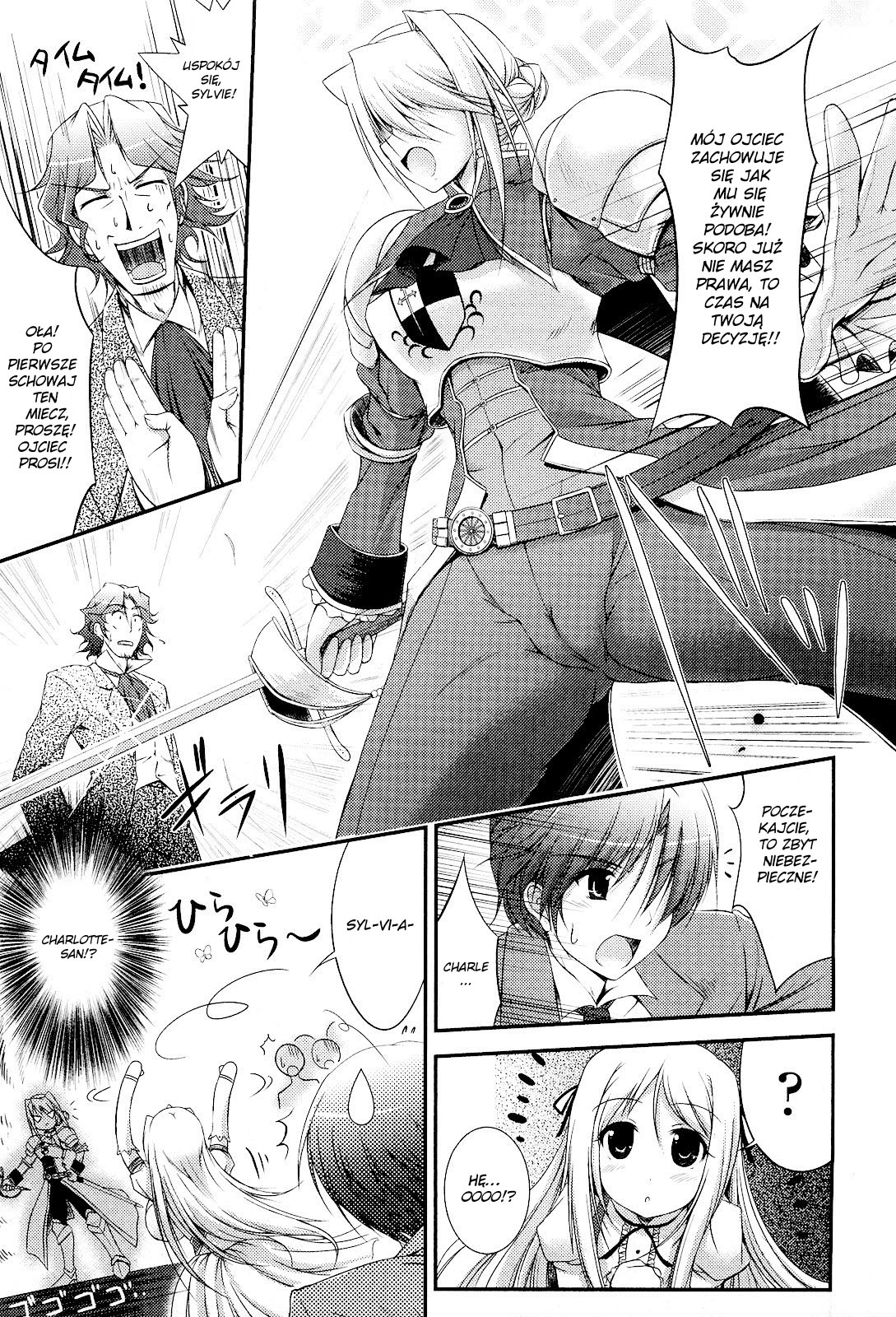 Princess Lover! pure my heart Vol. 1 Ch. 2 第10页