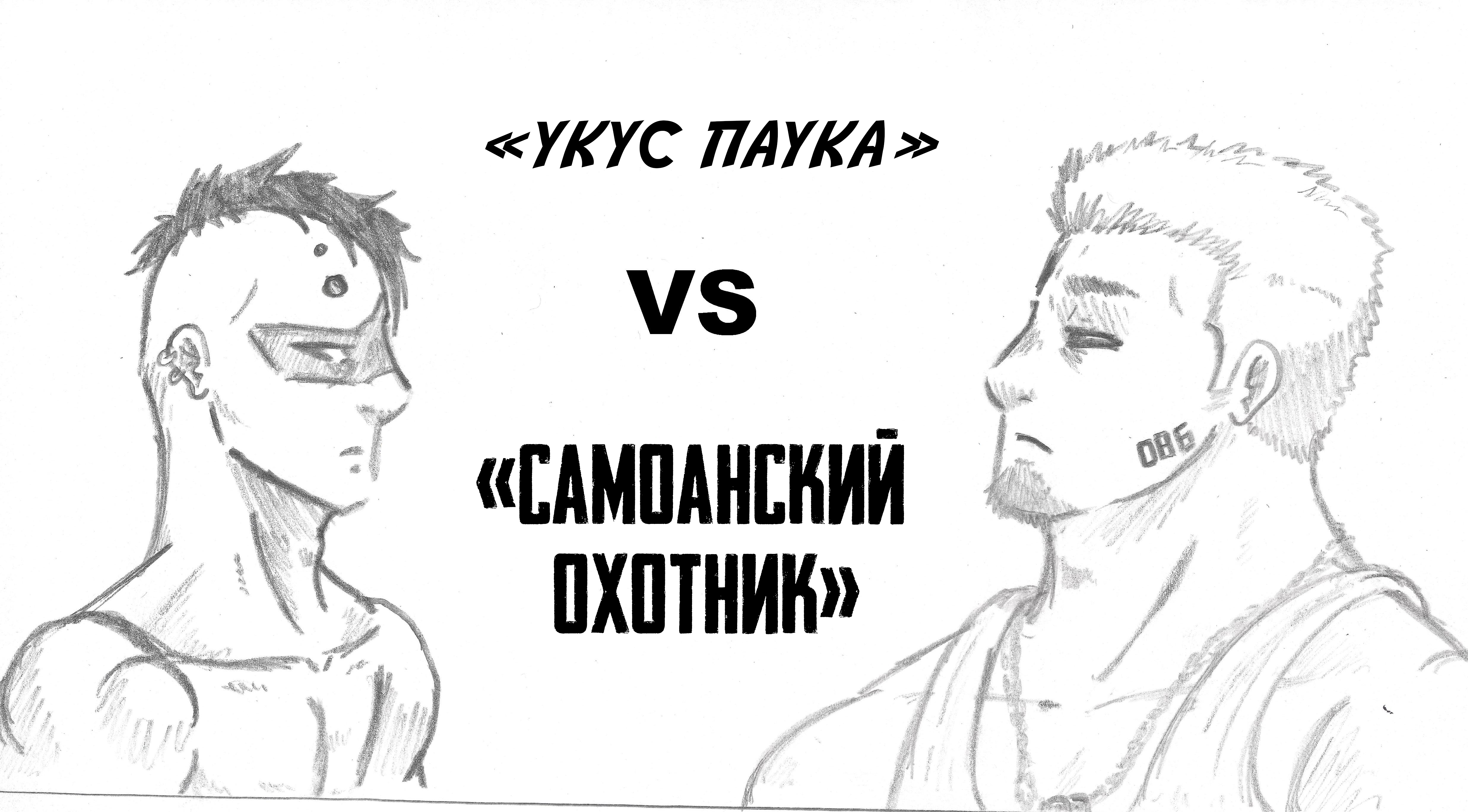 Convict Colosseum Ch. 3 第2页