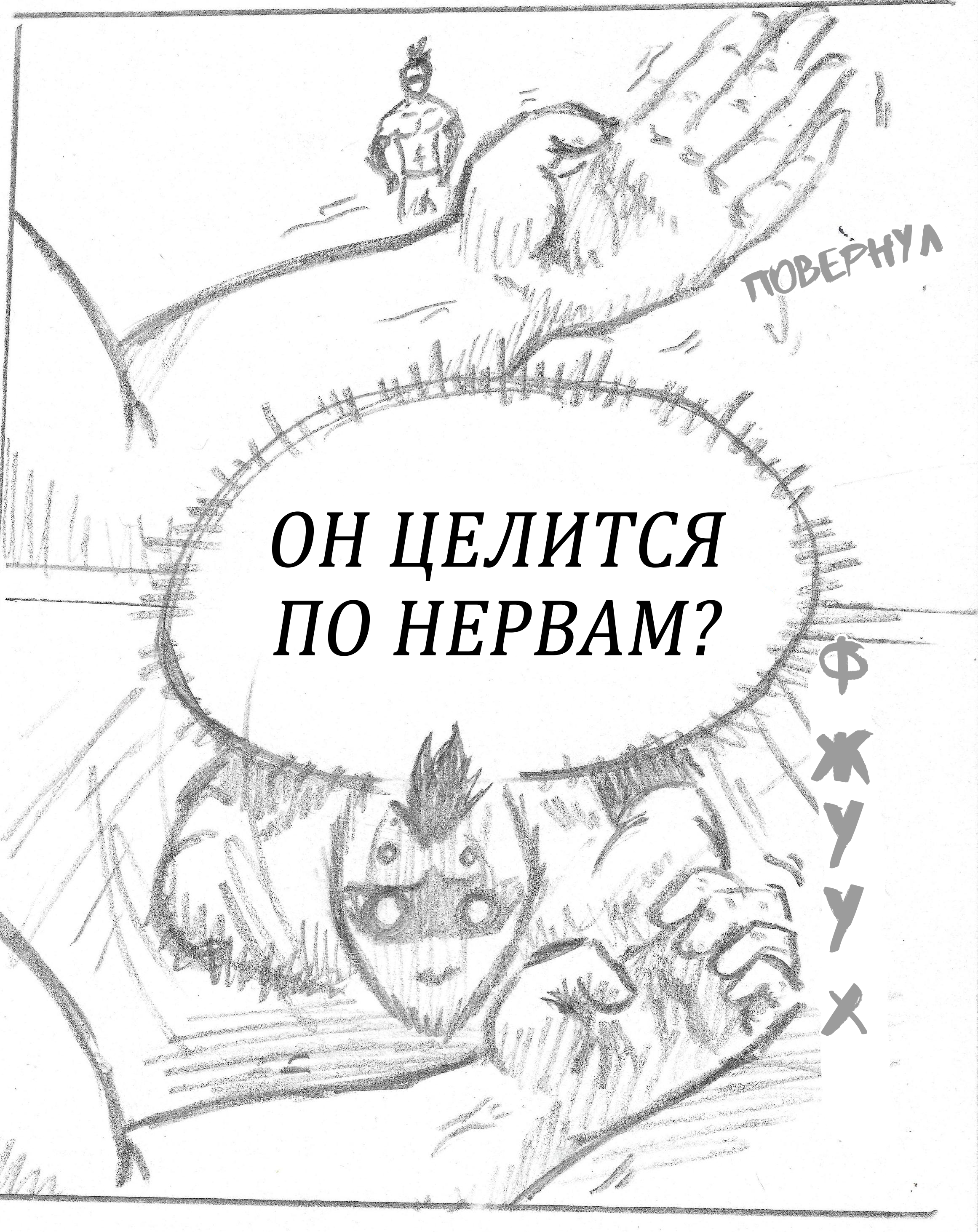 Convict Colosseum Ch. 3 第11页