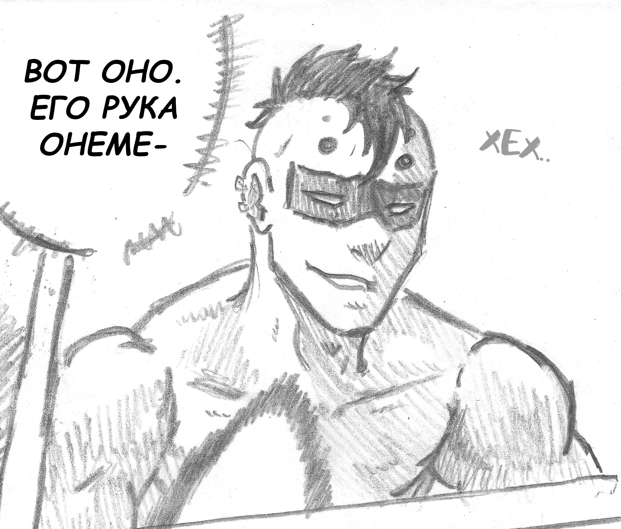 Convict Colosseum Ch. 3 第15页