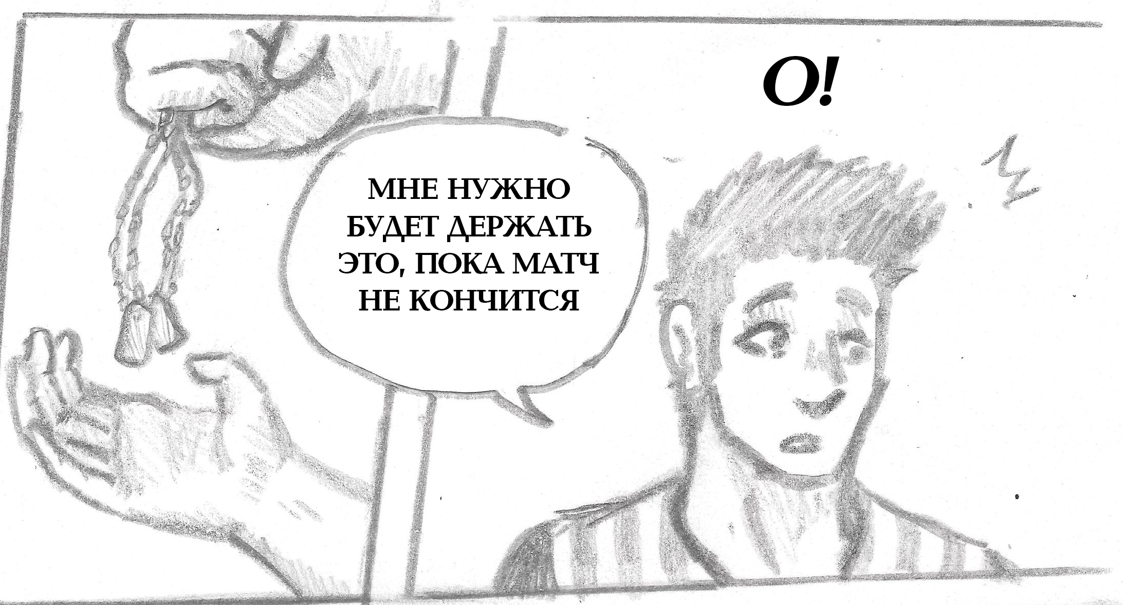 Convict Colosseum Ch. 3 第3页