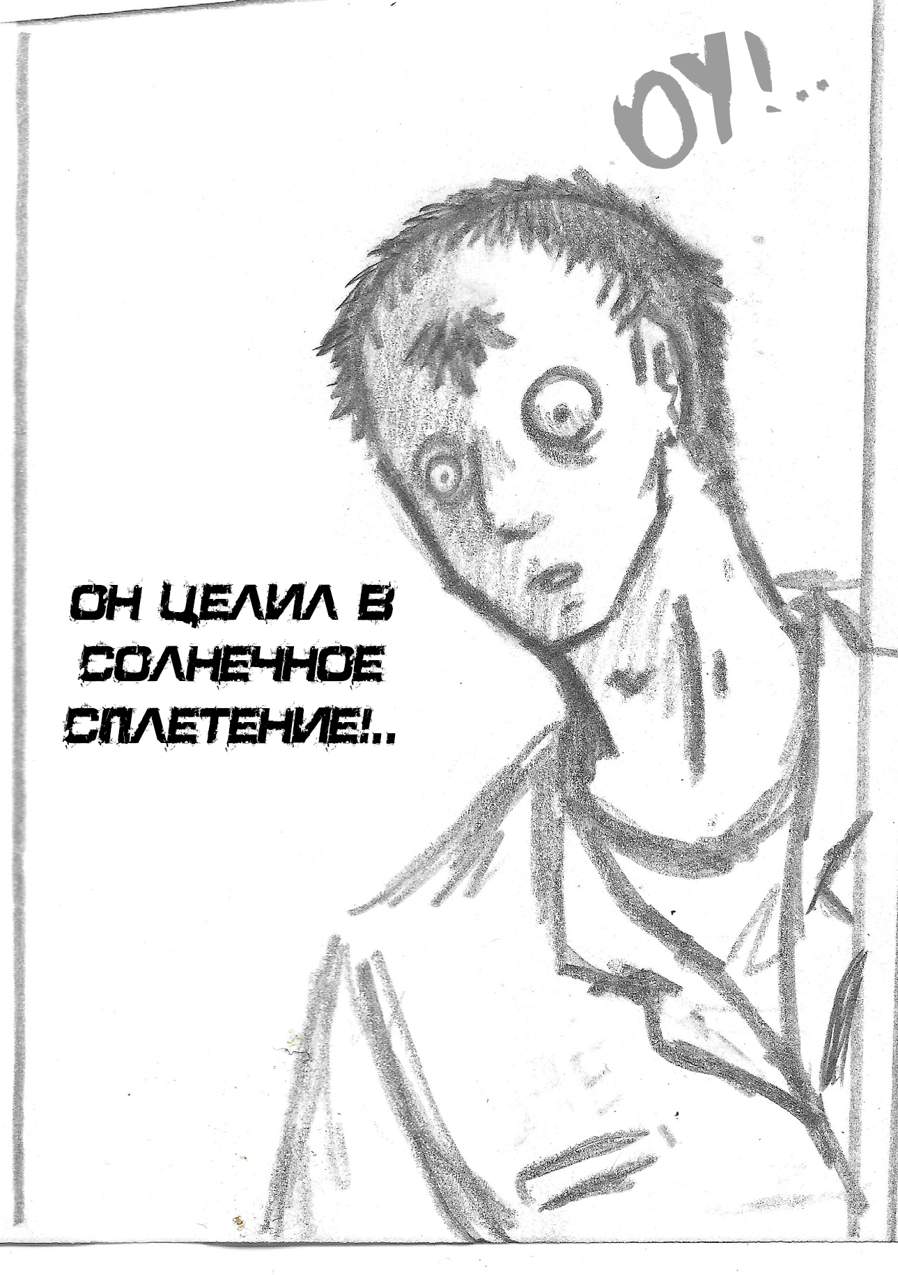 Convict Colosseum Ch. 3 第22页