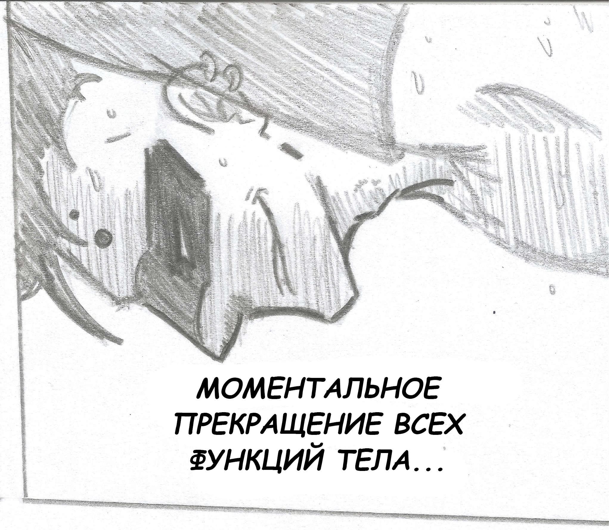 Convict Colosseum Ch. 3 第24页