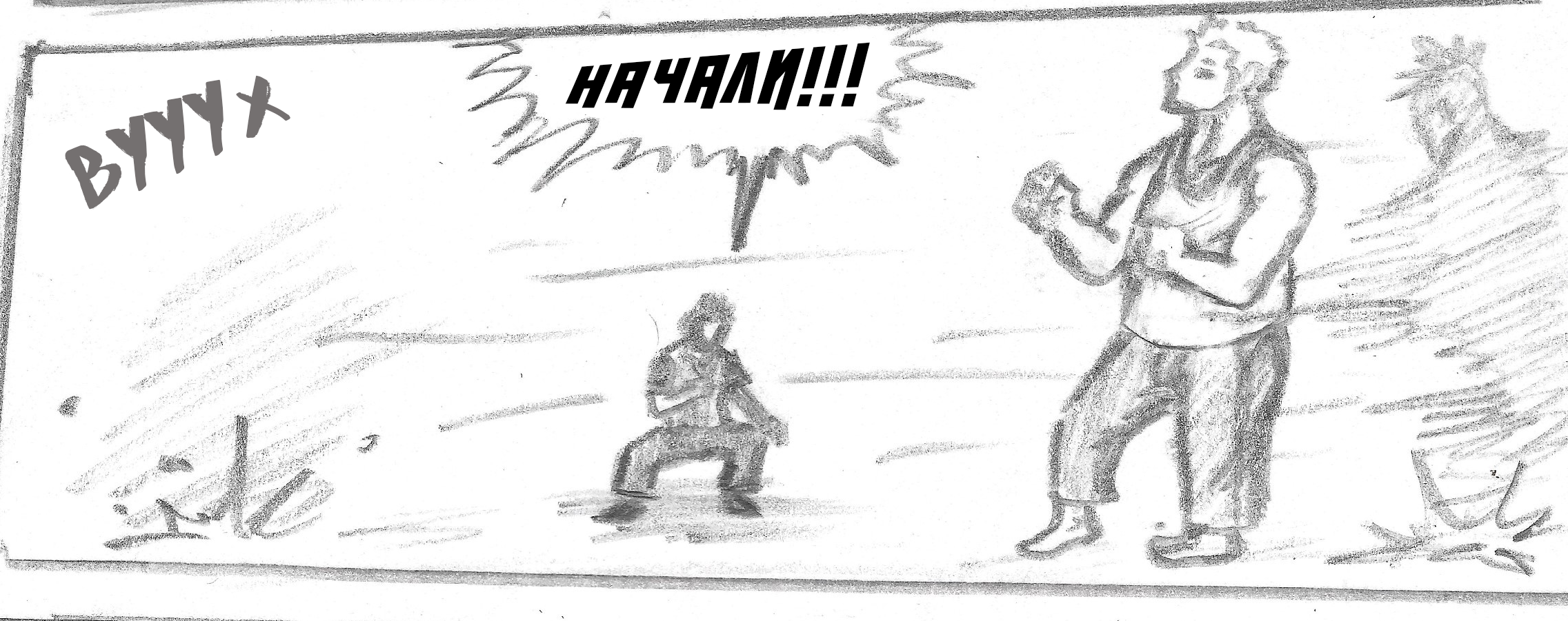 Convict Colosseum Ch. 3 第4页