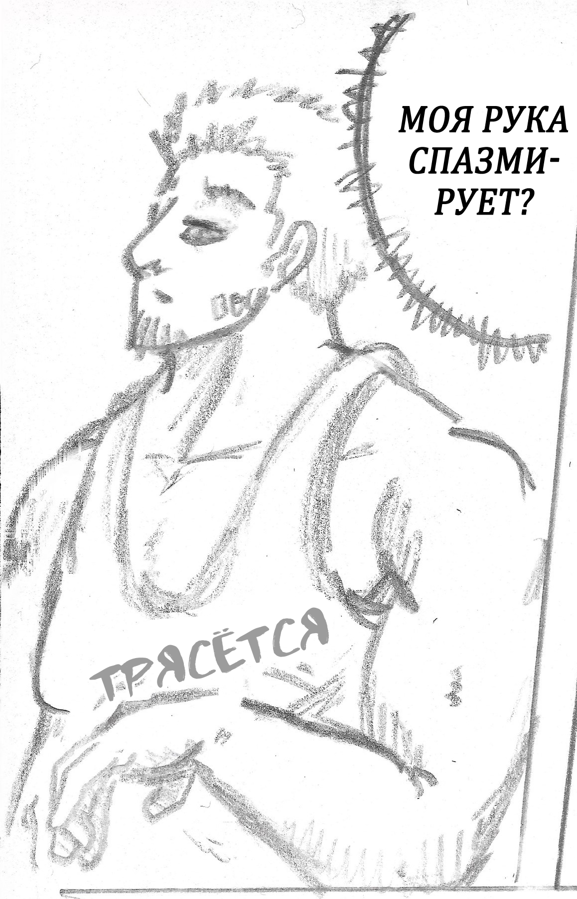 Convict Colosseum Ch. 3 第10页