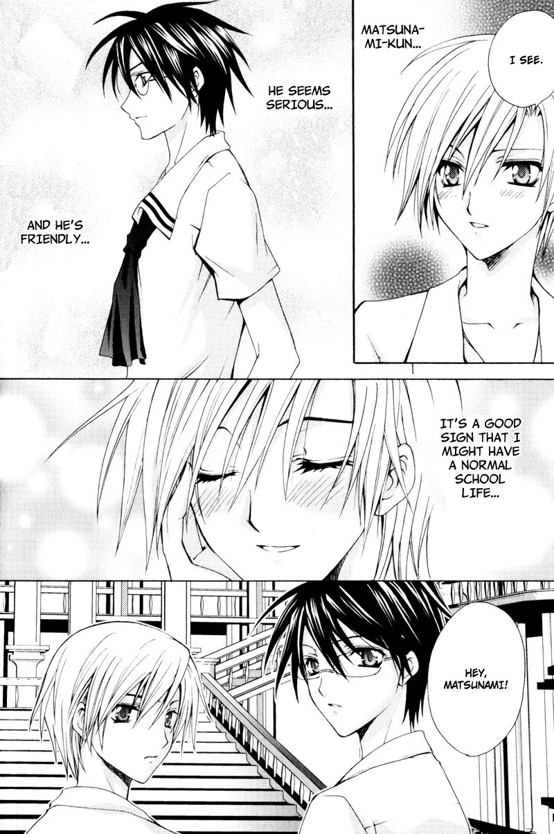 Knight Of The Sun Vol. 1 Ch. 6 第11页
