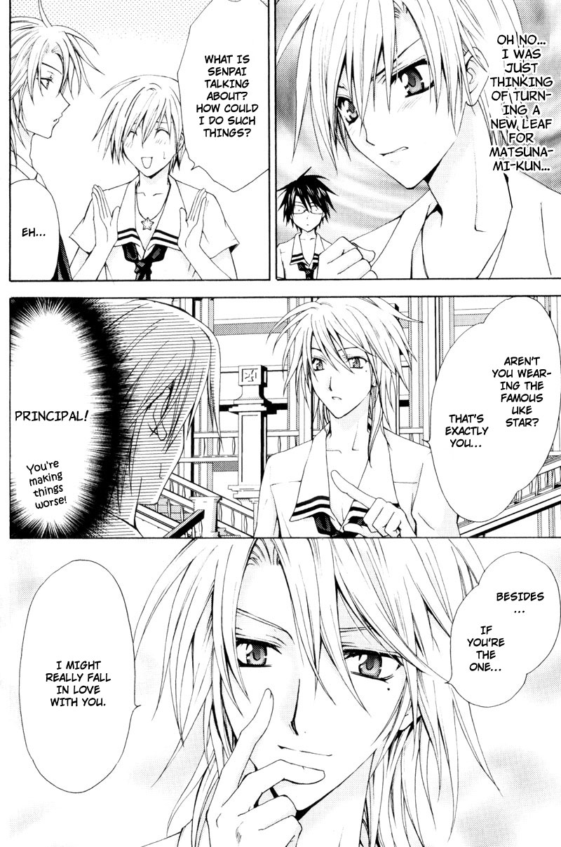 Knight Of The Sun Vol. 1 Ch. 6 第13页