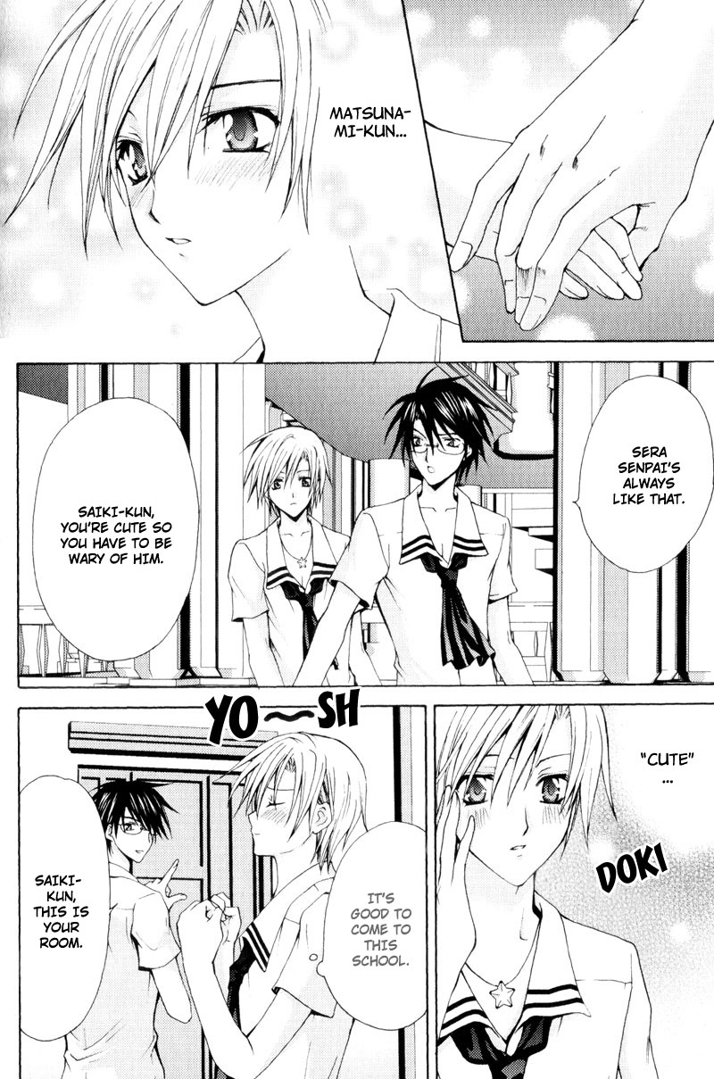 Knight Of The Sun Vol. 1 Ch. 6 第15页