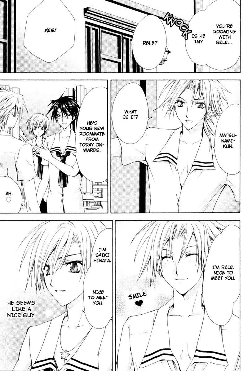 Knight Of The Sun Vol. 1 Ch. 6 第16页