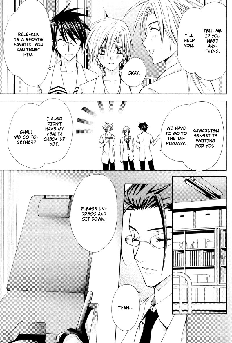 Knight Of The Sun Vol. 1 Ch. 6 第18页