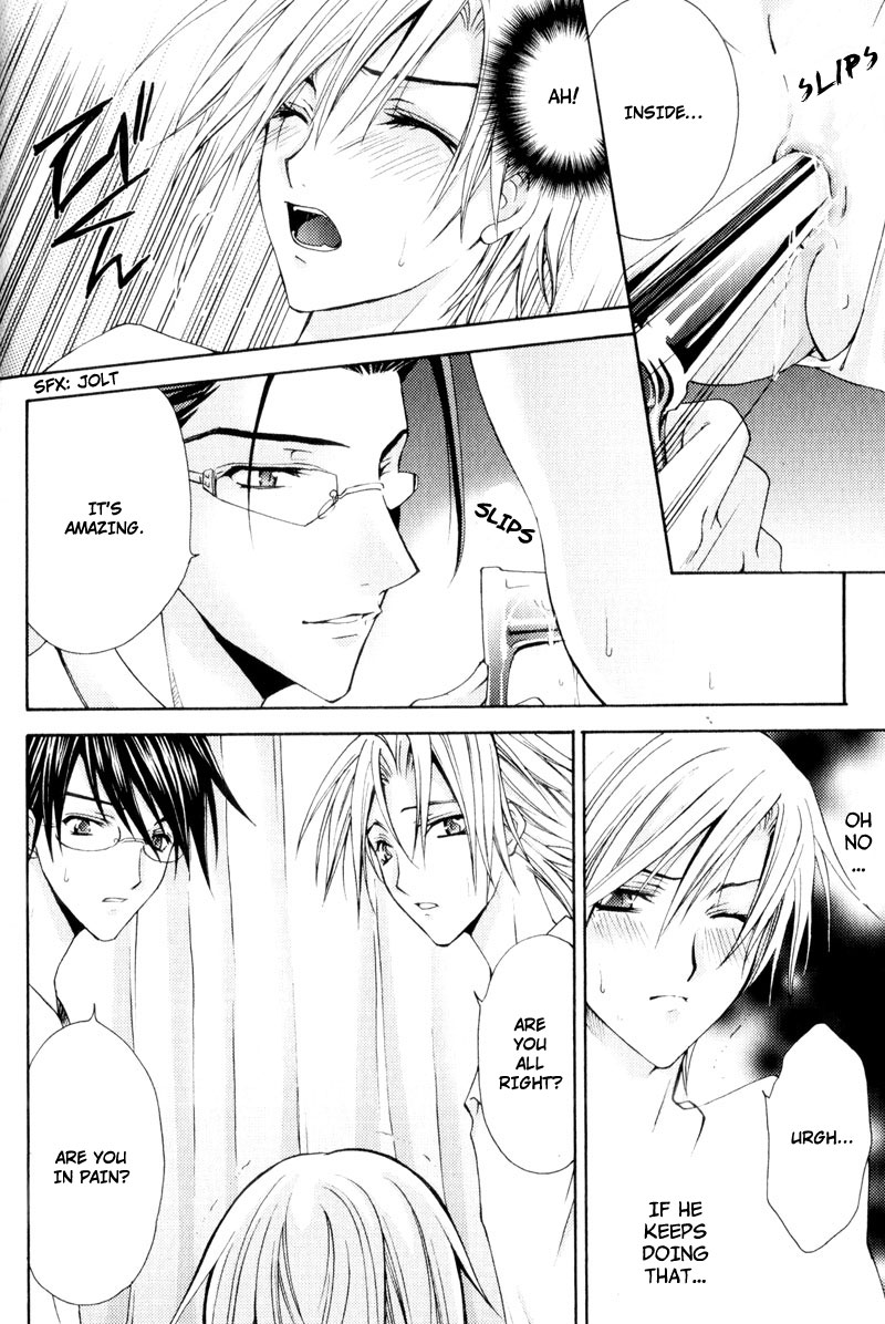 Knight Of The Sun Vol. 1 Ch. 6 第23页