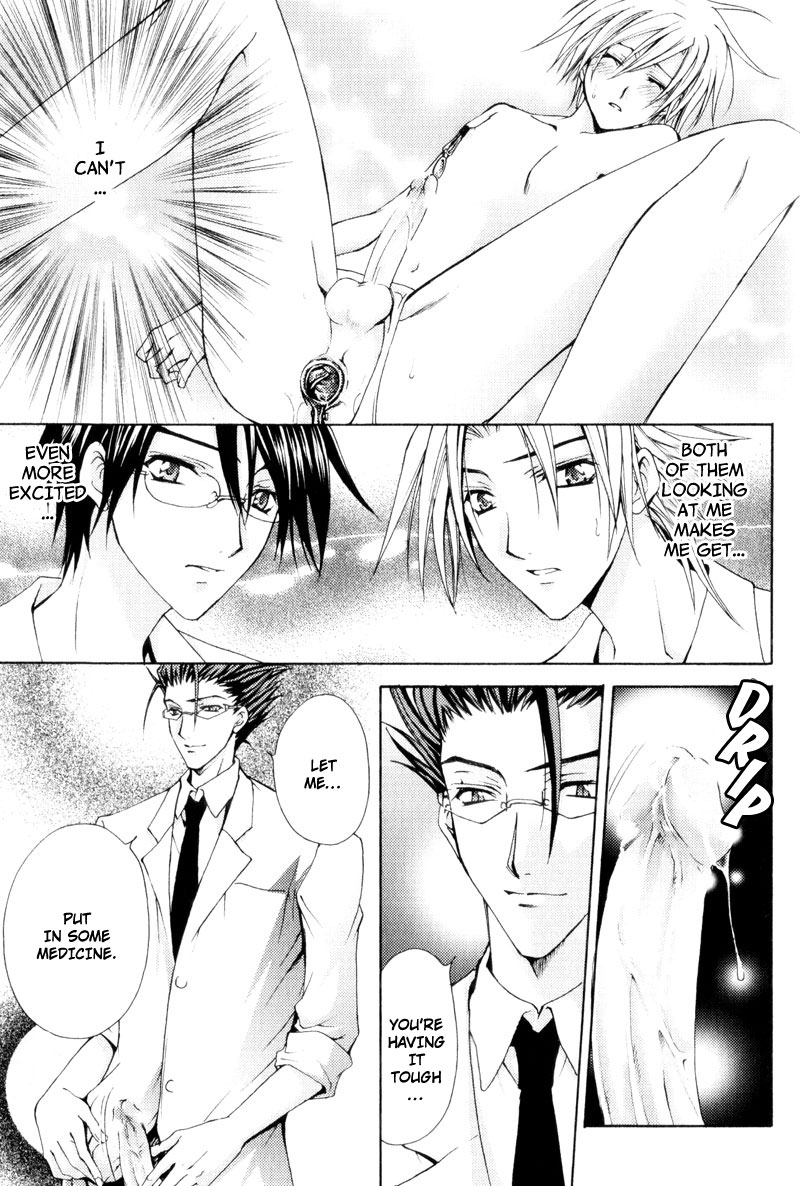 Knight Of The Sun Vol. 1 Ch. 6 第24页