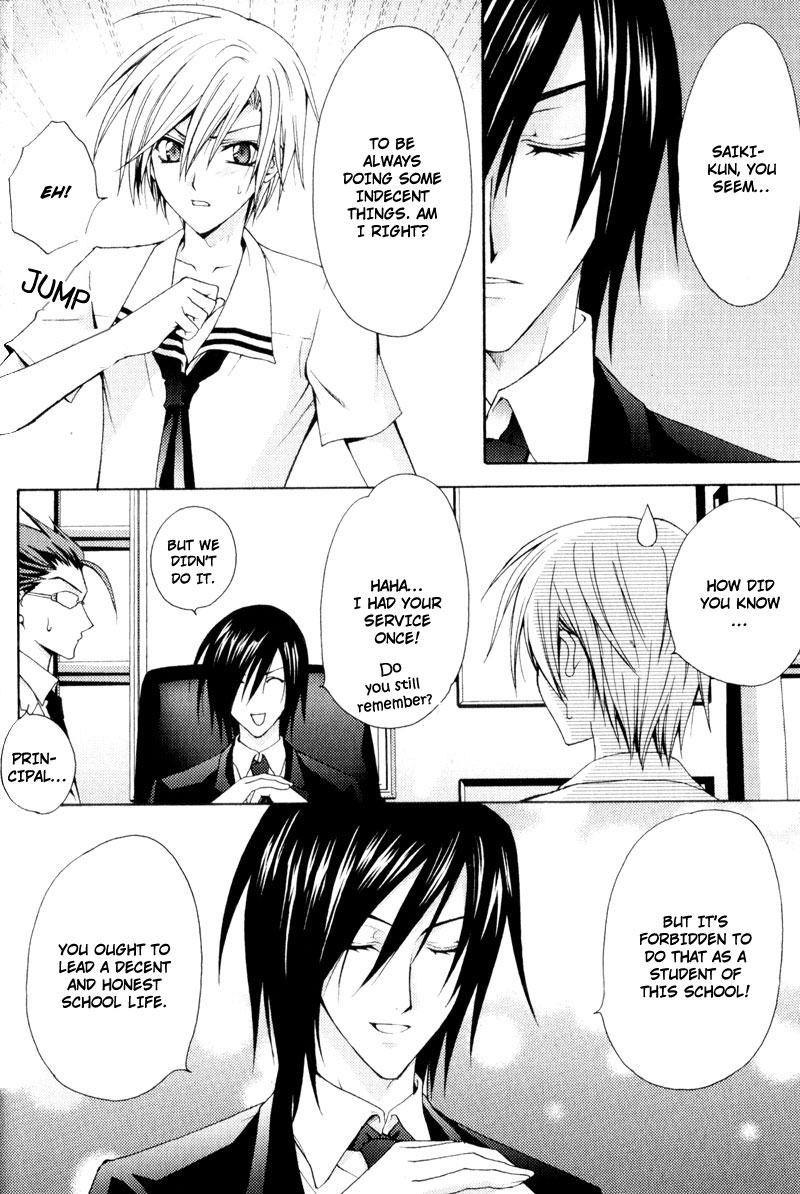 Knight Of The Sun Vol. 1 Ch. 6 第7页